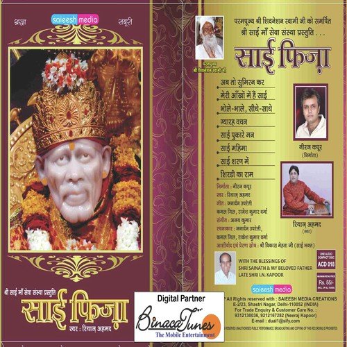 Riyaz Ahmed Songs MP3 Download